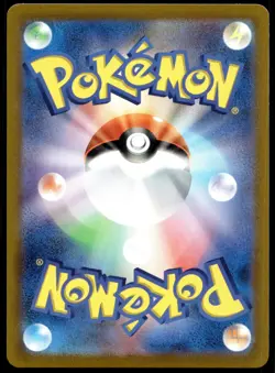 Japanese Pokemon Snorlax 084/100 S4: Amazing Volt Tackle NM - Image 2
