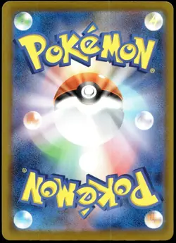 Japanese Pokemon Mega Diancie ex 238/193 M2a: High Class Pack: MEGA Dream ex LP - Image 2