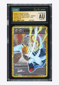 Pokemon CGC AUTH AUTO 10 Double Colorless Energy Lugia Litz 2023 #032 CLF JPN - Image 1