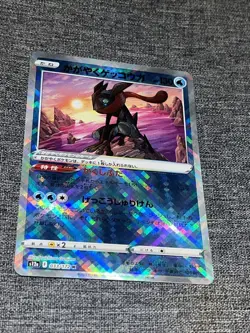 Radiant Greninja 033/172 VSTAR Universe s12a Radiant Holo Japanese Pokemon NM - Image 1