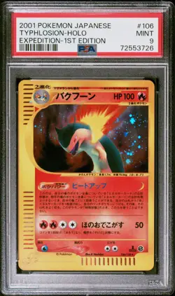 Typhlosion Pokemon 2001 Holo E-Series Expedition 1st ED Japanese 106/128 PSA 9 - Image 1