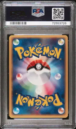 Typhlosion Pokemon 2001 Holo E-Series Expedition 1st ED Japanese 106/128 PSA 9 - Image 2