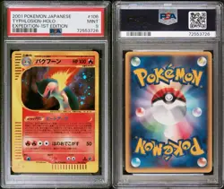Typhlosion Pokemon 2001 Holo E-Series Expedition 1st ED Japanese 106/128 PSA 9 - Image 3