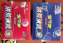 Pokemon TCG S-Chinese Card Sword & Shield5.0 CS3aC+CS3bC "Mao&Ji" booster Boxes - Image 3