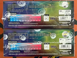 Pokemon TCG S-Chinese Card Sword & Shield5.0 CS3aC+CS3bC "Mao&Ji" booster Boxes - Image 4