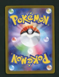 2026 Mega Starmie ex SAR 111/080 Nihil Zero M3 Pokemon TCG Japanese MEGA #51729 - Image 2