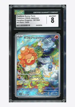 Pokemon CGC 8 Castform Sunny Form AR 2024 067/064 SV7a Japanese - Image 1