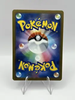Pokemon Mega Dream Pikachu ex Special Art Rare Holo M2a 234/193 Japanese 2025🔥 - Image 2