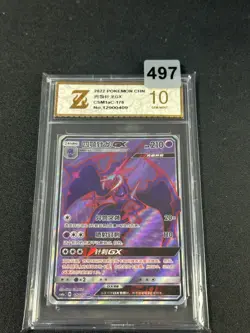 Pokemon S-Chinese Card Sun&Moon CSM1aC-176 SR Naganadel-GX Grade 10 - Image 1
