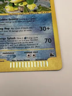 Politoed H23/H32 Skyridge Holo Ultra Rare Pokemon TCG Nintendo LP🔥 - Image 3