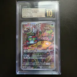 Japanese Pokemon TCG Brute Bonnet Art Rare Holo 077/066 CGC Pristine 10 - Image 1