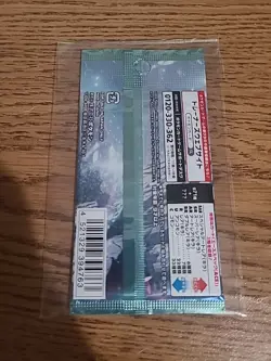 Japanese Pokemon Cyber Judge Booster Pack x1 - Image 2