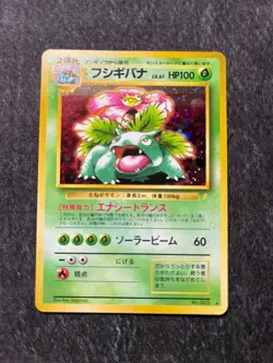 Charizard Blastoise Holo bleed Venusaur Set CD Promo 006 Japanese Pokemon Card - Image 3