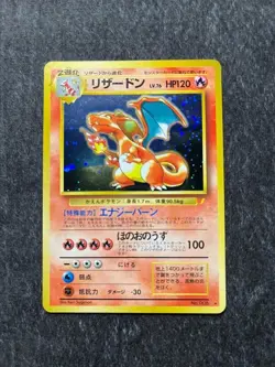 Charizard Blastoise Holo bleed Venusaur Set CD Promo 006 Japanese Pokemon Card - Image 4