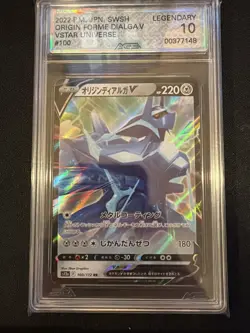 Dialga AGS 10 legendary Origin Forme V 100/172 VSTAR s12a Pokemon GEM MINT - Image 1