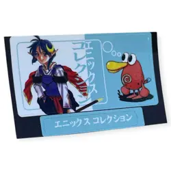 Sony PlayStation 1 Ps1 Enix Star Ocean Babu Baboo Factory Memory Card Sticker - Image 1