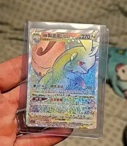 Pokemon PTCG S-Chinese Hisui Goodra VSTAR CS5.5C-082/066 HR Sword&Shield - Image 4