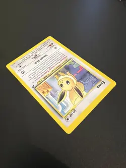 Eevee 38/75 Neo Discovery Unlimited 2001 Pokemon Card Uncommon NM - Image 4
