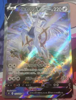 Arceus V 112/100 SR S9 Star Birth Holo BK76 Pokemon Card Japan NM #RS_MH - Image 2