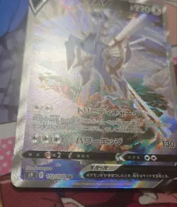 Arceus V 112/100 SR S9 Star Birth Holo BK76 Pokemon Card Japan NM #RS_MH - Image 5