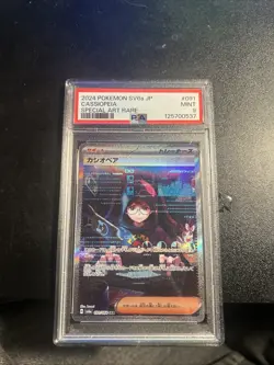 Cassiopeia 091/064 SAR SV6a Night Wanderer Japanese Pokemon TCG Card PSA 9 - Image 1