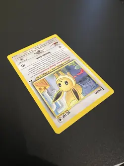 Eevee 38/75 Neo Discovery Unlimited 2001 Pokemon Card Uncommon NM - Image 4