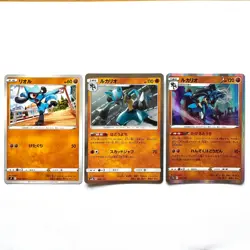 Pokemon Card Lot Riolu & Lucario 3 Cards Japanese 054/100, 064/130, 077/172 Holo - Image 1