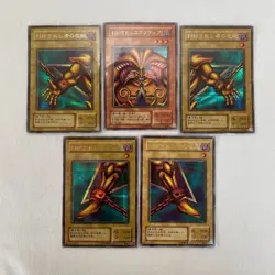 Yu-Gi-Oh! Exodia the Forbidden One Complete 5 Card Set PG-61~65 Secret Rare JP - Image 2