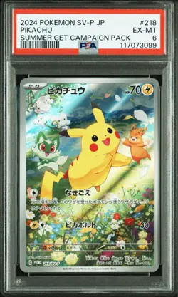 PSA6 Pikachu: Summer of Pokemon Cards is Here! Get a Promo Card Campaign! - Image 1
