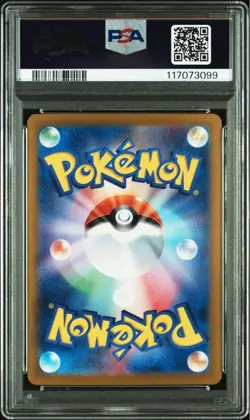 PSA6 Pikachu: Summer of Pokemon Cards is Here! Get a Promo Card Campaign! - Image 2