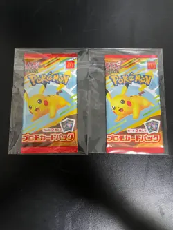 Pokemon Card McDonald's Promo 2Packs Pikachu 020/M-P card Japanese 2025 limited - Image 1