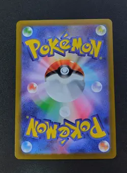 Giacomo SR 091/071 SV2P Snow Hazard Pokemon Card Japanese Scarlet & Violet 2023 - Image 2