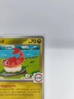 Pokemon Card Tatsugiri Sushiro Thailand Collaboration Promo Card 055/M-P NM - Image 3