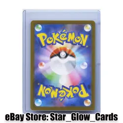 2026 Pokemon Japanese Full Art Probopass AR m3 088/080 Nullifying Zero NM - Image 2