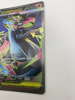Mega Charizard X ex SR 094/080 M2 Japanese Pokemon Card Inferno X - NM - Image 3
