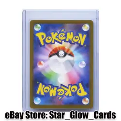 2025 Pokemon Piplup AR 085/080 M2 Inferno X Art Rare Japanese NM - Image 2