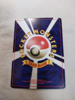 [LP+] Jynx No.124 Old back Banned CoroCoro Promo Japanese Pokemon Card 7395 - Image 5