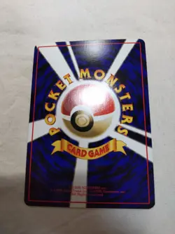 [NM-] Pidgey No.016 Vending Series Glossy Japanese Pokemon Card 7622 - Image 5