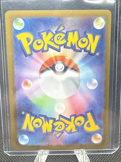 Pokemon Japanese sv8a Terastal Festival - Crispin - Secret Art Rare 227/187 - Image 2