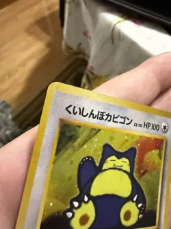 Pokemon CD Promo Holo Rare Hungry Snorlax- COOL HEAD SWIRL - Image 4