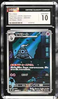CGC 10 2024 Night Wanderer sv6a 069/064 Dusclops Art Rare Holo Japanese - Image 1