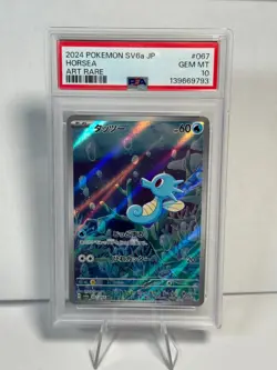 Pokemon SV6a Night Wanderer Horsea 067/064 Art Rare Holo Japanese - PSA 10 - Image 1