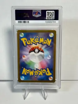 Pokemon SV6a Night Wanderer Horsea 067/064 Art Rare Holo Japanese - PSA 10 - Image 2