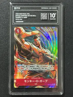 ONE PIECE PCG10+ MONKEY D. GARP OP13-016 R 2025 JAPANESE - Image 1