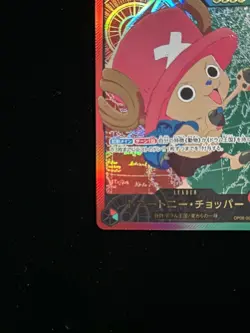 One Piece EB02 OP08-001 L Tony Tony Chopper Parallel GOLD FONT Anime 25th Japan - Image 2