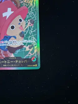 One Piece EB02 OP08-001 L Tony Tony Chopper Parallel GOLD FONT Anime 25th Japan - Image 3