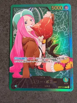 One Piece Jewelry Bonney Gold Text OP07-019 L Anime 25th Collection Japanese FS - Image 1