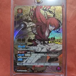 UNION ARENA Signed Rurouni Kenshin Himura Kenshin UA41BT/RNK-1-090 SR ☆☆☆ Japan - Image 1