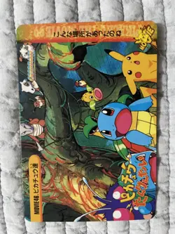 Pokemon Japanese Card Pikachu & Friends #46 Bandai Anime Collection - Image 1