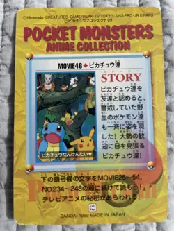 Pokemon Japanese Card Pikachu & Friends #46 Bandai Anime Collection - Image 2